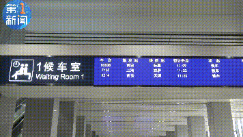 【多图】亮相!西安火车站第1候车室改造完成