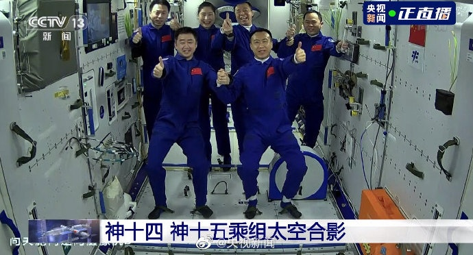神十五航天员顺利进驻中国空间站...