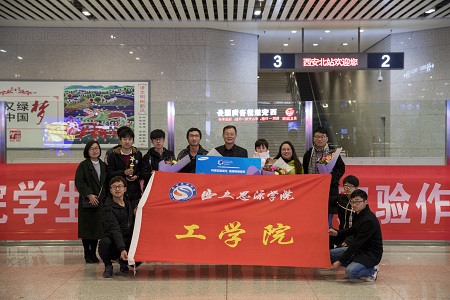 04、我校学子夺冠归来，领导师生簇拥迎接 (1).jpg