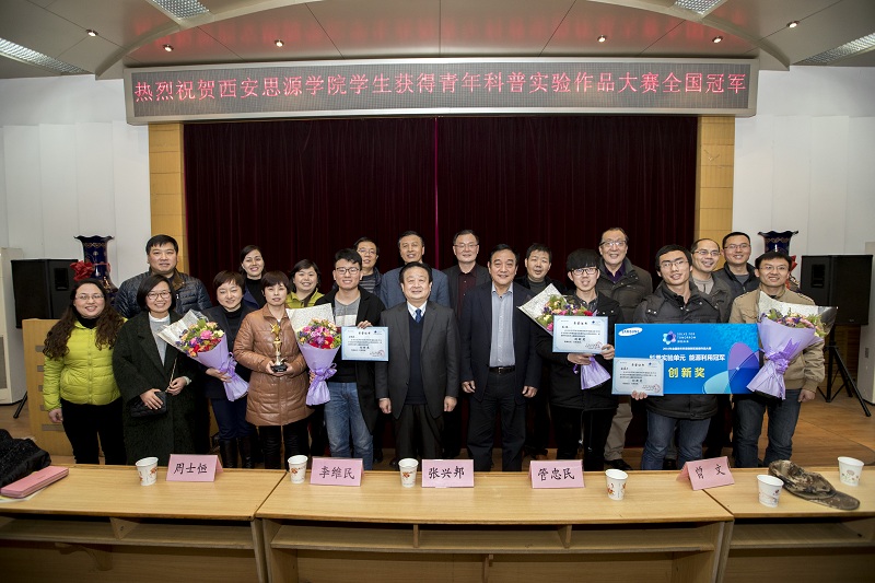 07、学校领导、工学院领导与“蛋蛋队”师生留影.jpg