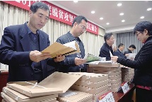 考核组.jpg