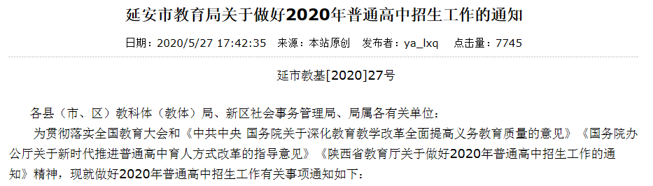 QQͼ20200528101122.png