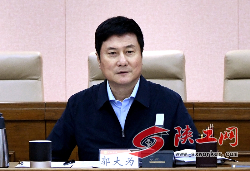 陕西省总工会召开党组会议研究省委巡视反馈意见整改工作