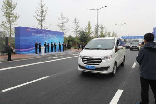 总投资约6亿元 西安高新区30条市政道路建成通车