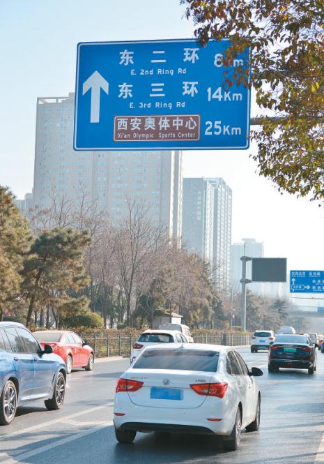 保障全运 2021年已建成15863个错时共享停车位