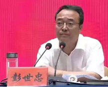 宝鸡9区县主要领导同日调整,“85后”提名为县长