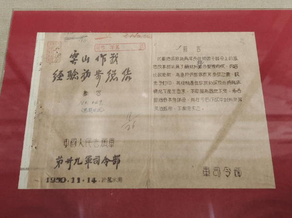 Ԯչ39ɽսܽᱨ档 ͼ