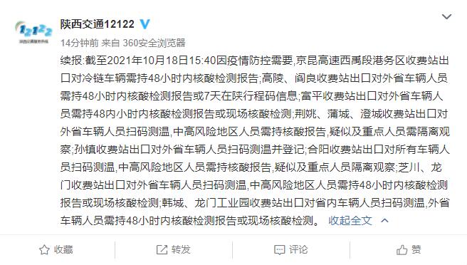 QQ截图20211018160311.jpg
