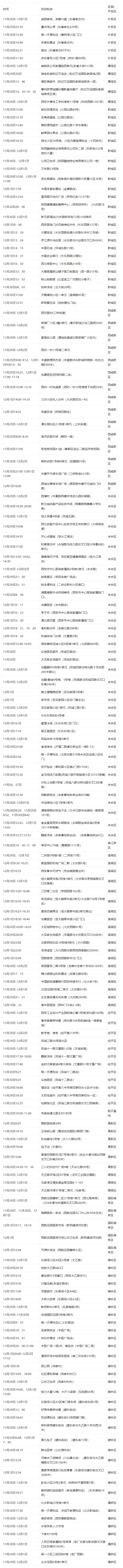 켣393Ⱦ 65켣漰14 -- ͷͻ_.png