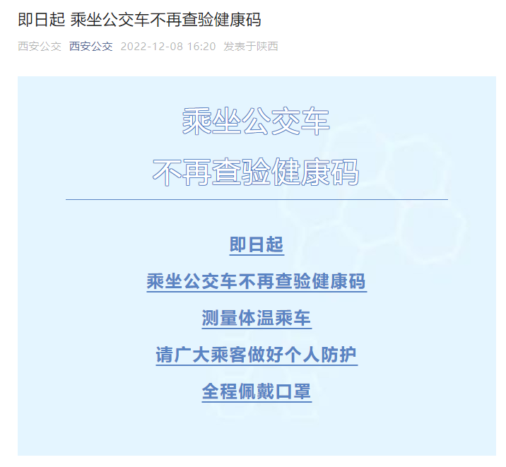 微信截图_20221208163159.png