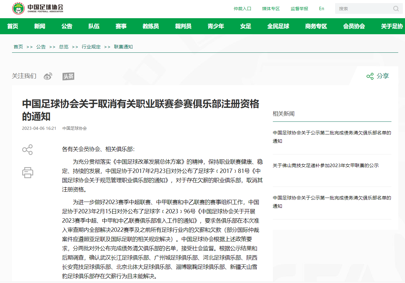 微信截图_20230407111448.png